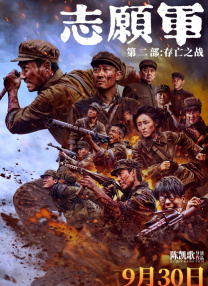 影音av中文字幕